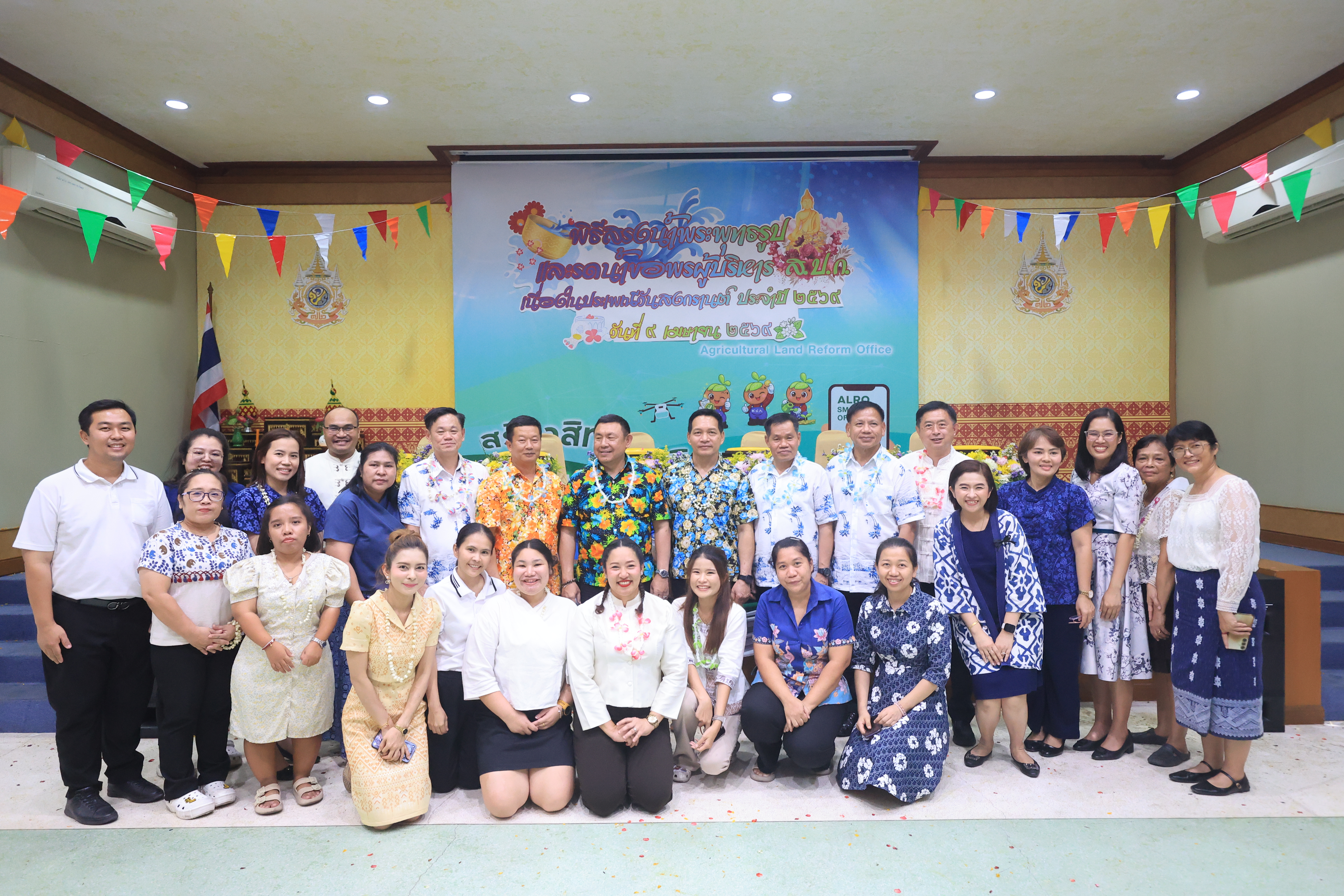 title - ชุ่มฉ่ำ! ชาว ส.ป.ก. ร่วมสรงน้ำพระพุทธรูป และรดน้ำขอพรผู้บริหาร เนื่องในประเพณีวันสงกรานต์ ประจำปี 2569 บรรยากาศเต็มไปด้วยความชื่นมื่นชุ่มฉ่ำ